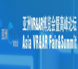 ASIA VR&AR Fair & Summit 2024