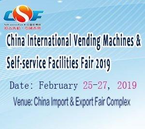 China Int’l Vending Machines and Self-Service Facilities Fair 2019