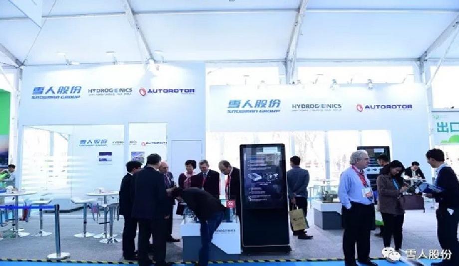 AUTOROTOR Compressors At Hydrogen Energy Week