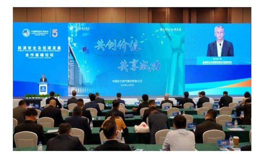 DEC Signs Multiple Agreements To Promote Clean Development