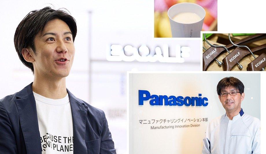 Panasonic And ECOALF To Take Up Challenge Of Sustainable Fashion