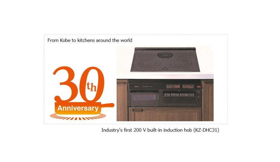 Panasonic Corporation Completes Thirty Years In IH Cooking Heater Business